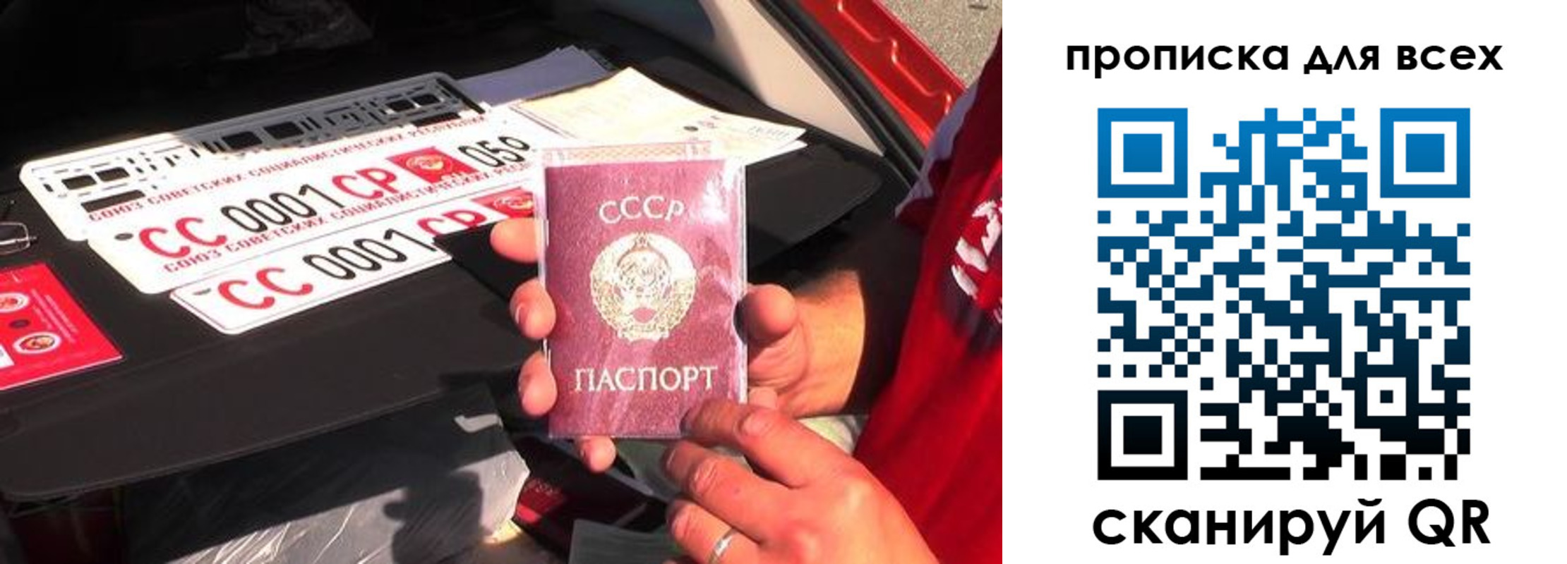 прописка иностранных граждан в Гатчине