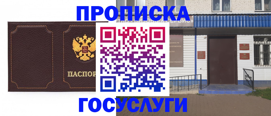 регистрация для дет. сада в Гатчине