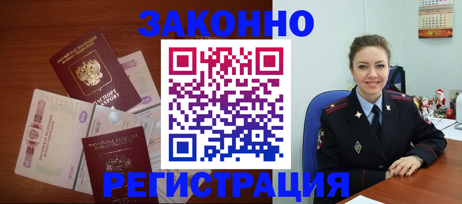 регистрация для школы в Гатчине